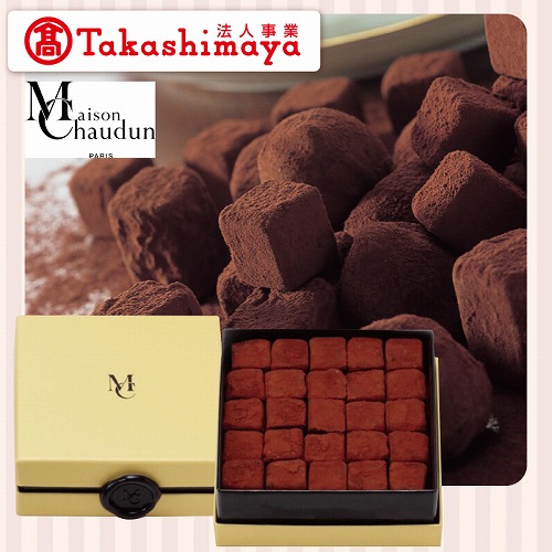 【バレンタインデー】