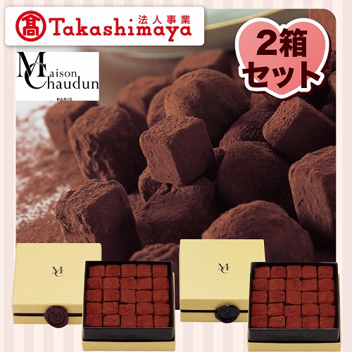 【バレンタインデー】