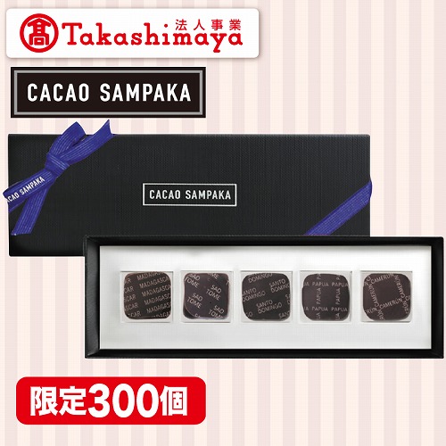 【バレンタインデー】