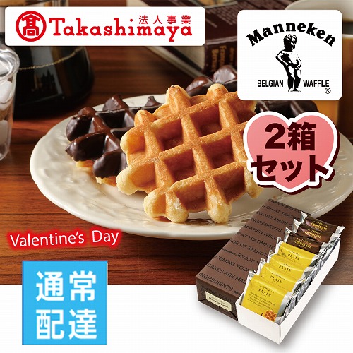 【バレンタインデー】