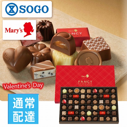 【バレンタインデー】