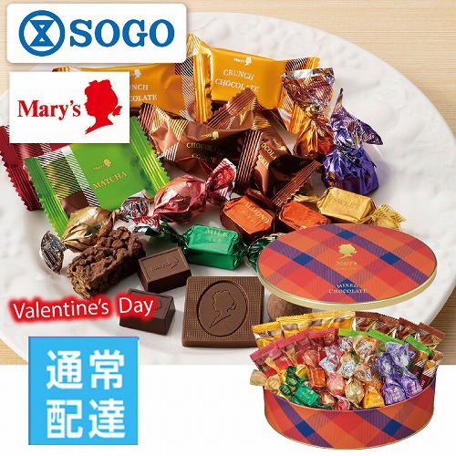 【バレンタインデー】