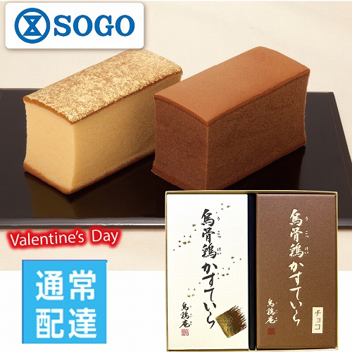 【バレンタインデー】