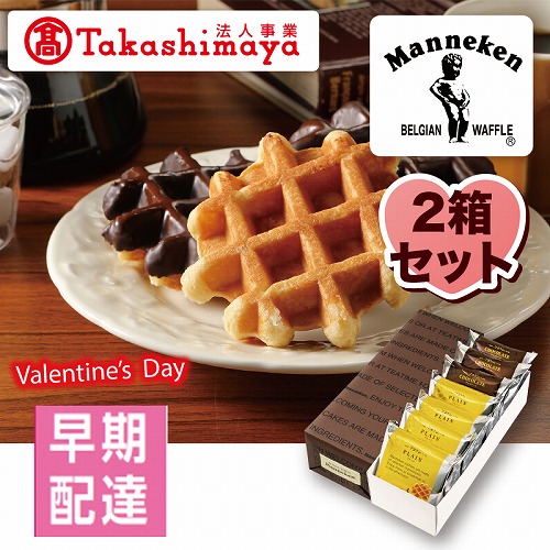 【バレンタインデー】