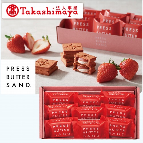 【ホワイトデー】