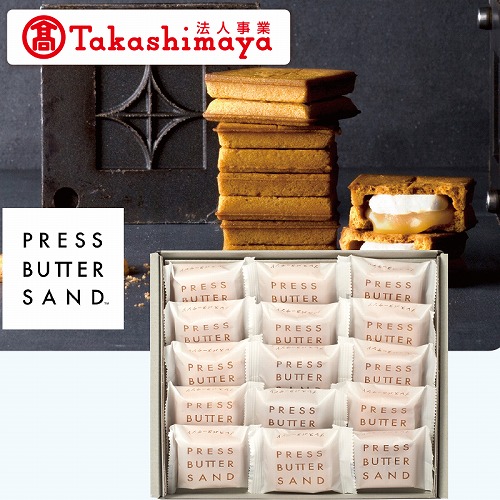 【ホワイトデー】