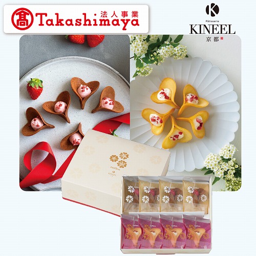 【ホワイトデー】