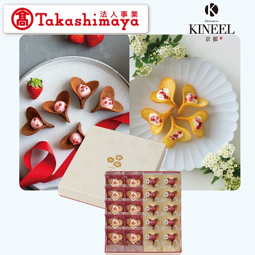 【ホワイトデー】