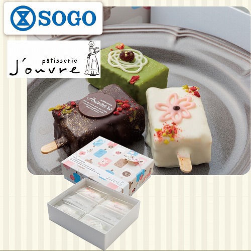 【ホワイトデー】