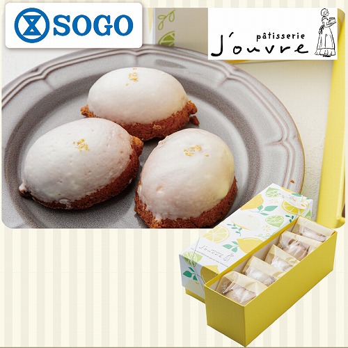 【ホワイトデー】