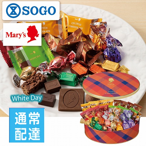 【ホワイトデー】