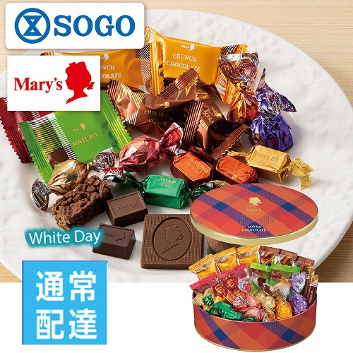 【ホワイトデー】