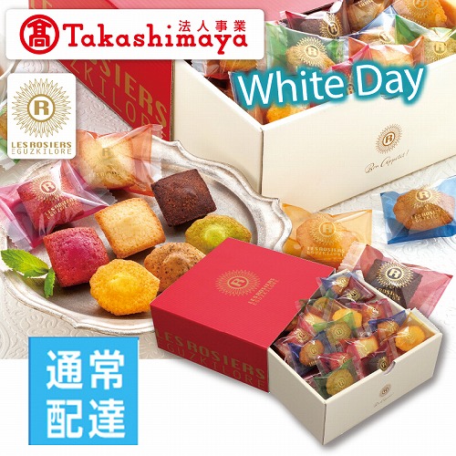【ホワイトデー】