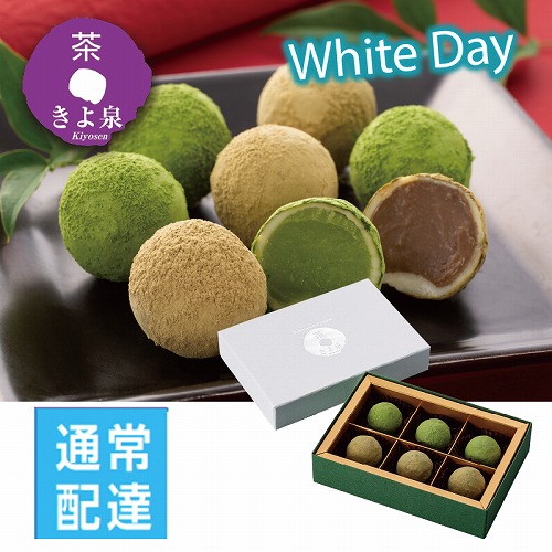 【ホワイトデー】