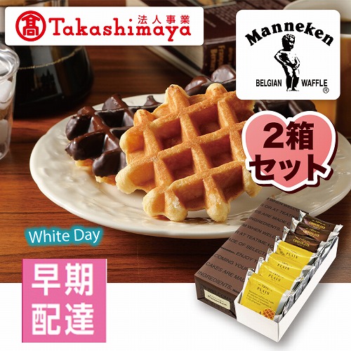 【ホワイトデー】