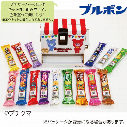 【こどもの日】