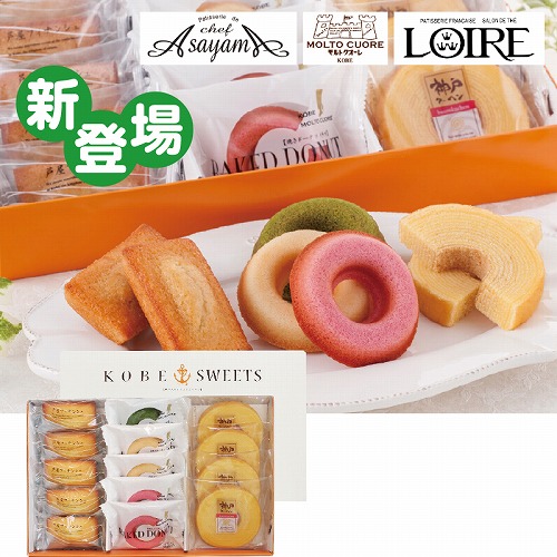 【こどもの日】