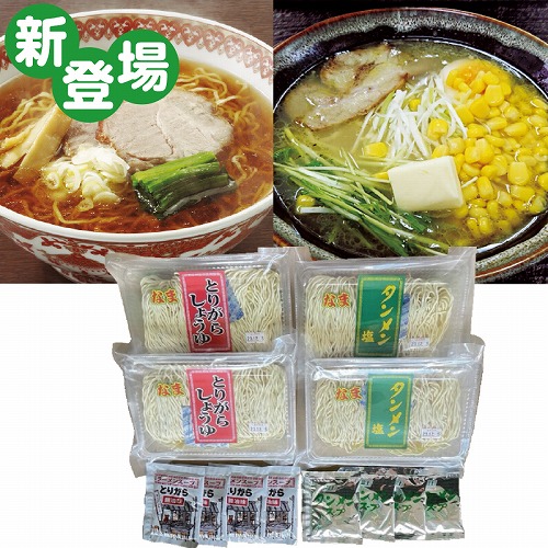 【こどもの日】