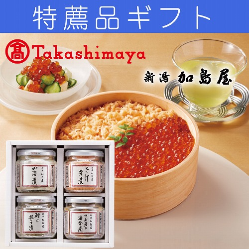 【特薦品ギフト】