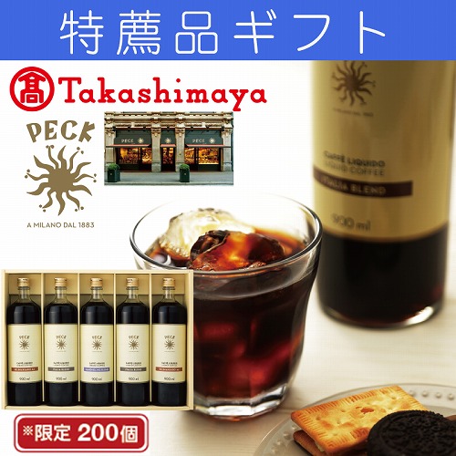 【特薦品ギフト】