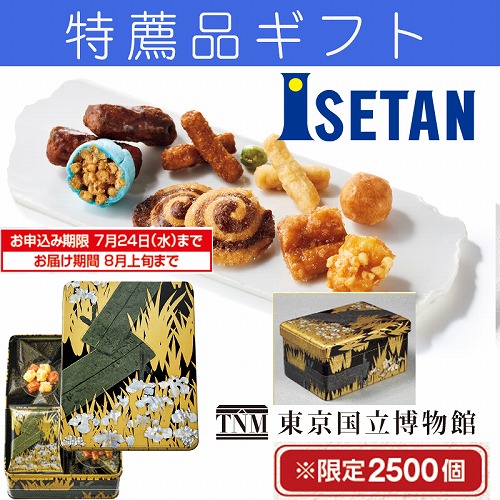 【特薦品ギフト】