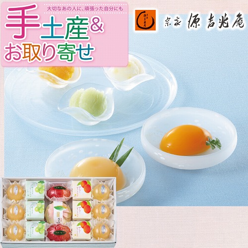 【手土産＆お取り寄せ】