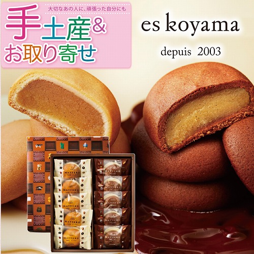 【手土産＆お取り寄せ】