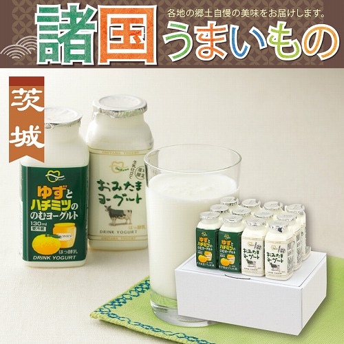 【諸国うまいもの】