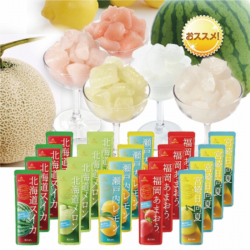 凍らせるとシャキッと美味しい