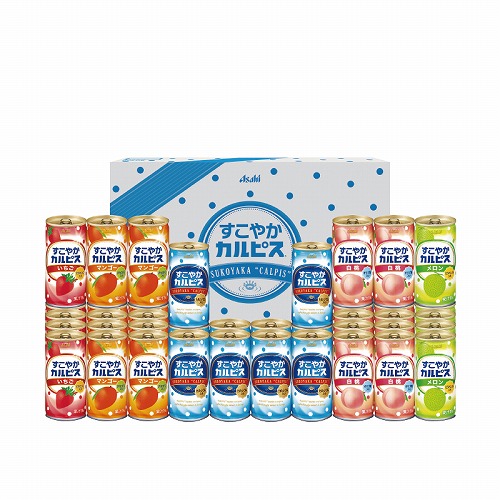 すこやかカルピスギフト