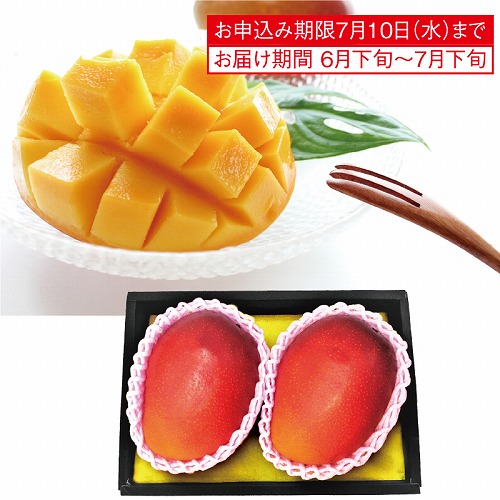 宮崎県・沖縄県産