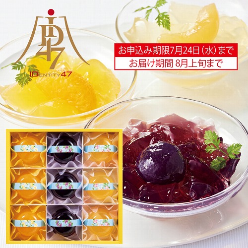 ＩＤ４７×ロイスダール