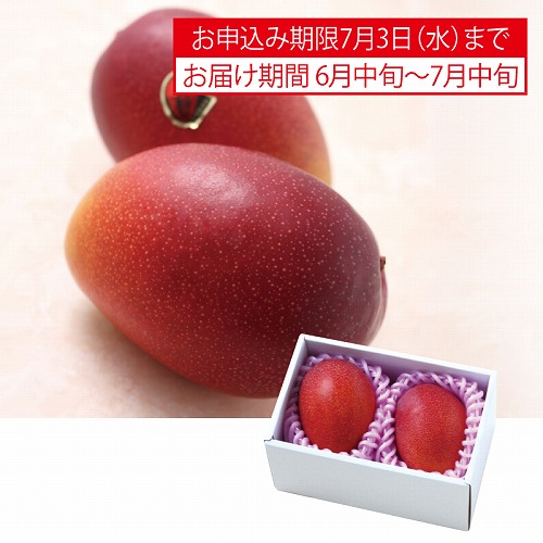 サン・フルーツ