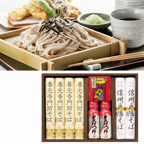 信州戸隠そば・善光寺門前そば詰合せ