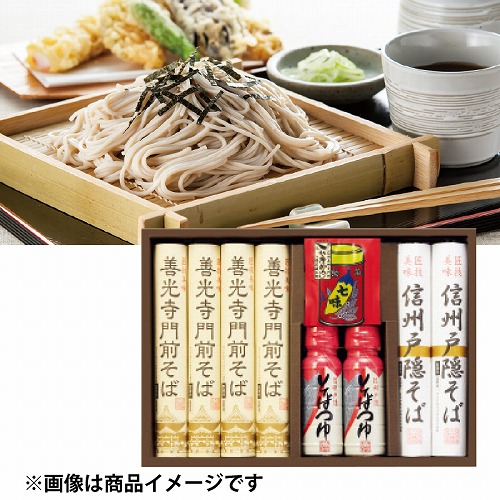 信州戸隠そば・善光寺門前そば詰合せ