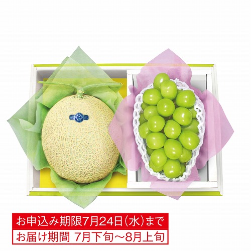 マスクメロン＆シャインマスカット