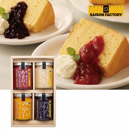 謹製ジャム4個詰合せ