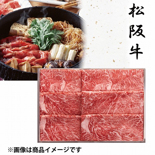 松阪牛すきやき用