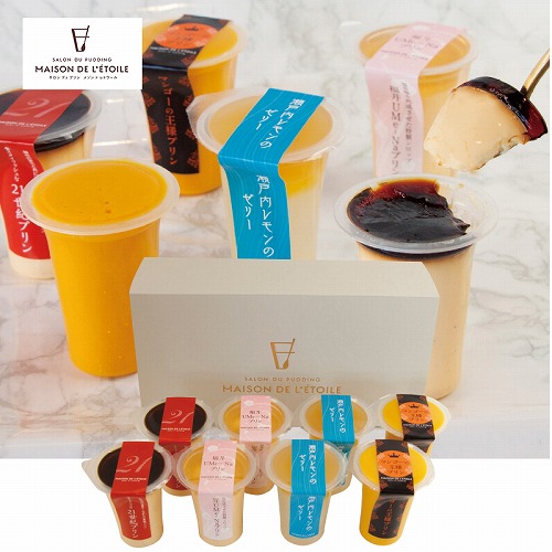 メゾン　ド　レトワール