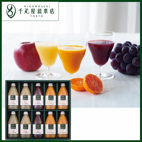 ストレートジュースセット