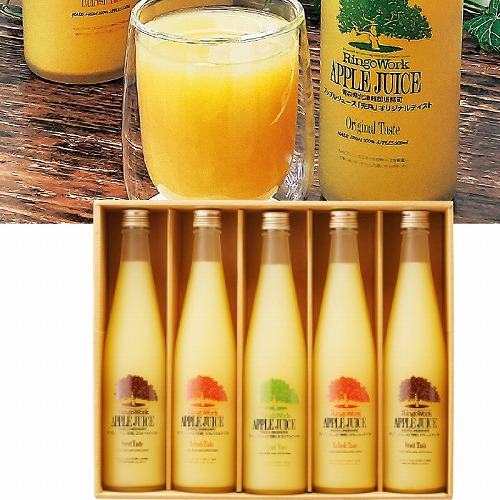 青森・板柳町りんごワーク「完熟」アップルジュースセット