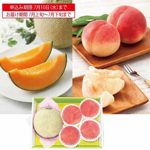 赤肉メロン＆桃