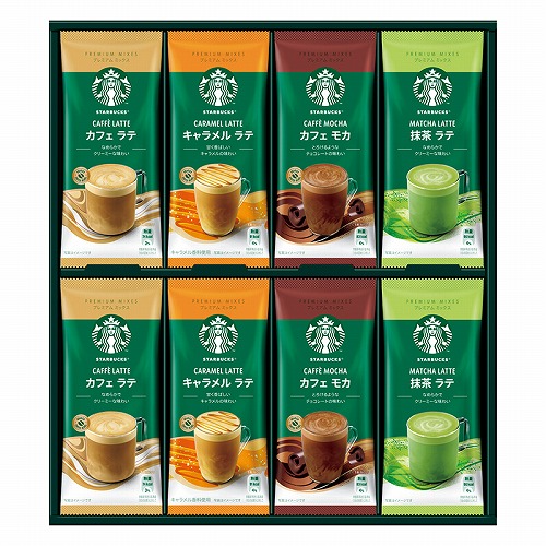 スターバックス