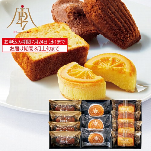 ＩＤ４７×シベール