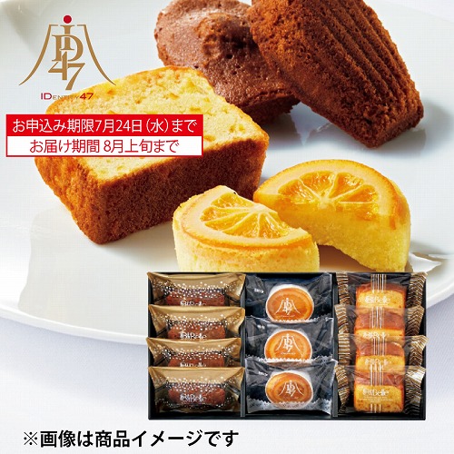 ＩＤ４７×シベール