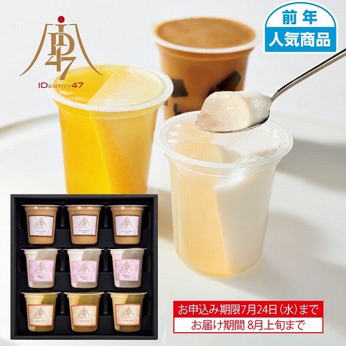 ＩＤ４７×菊家