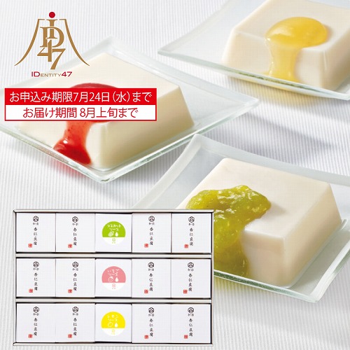 ＩＤ４７×和楽子屋