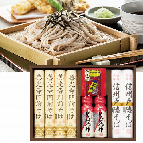 信州戸隠そば・善光寺門前そば詰合せ