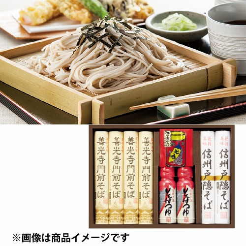 信州戸隠そば・善光寺門前そば詰合せ