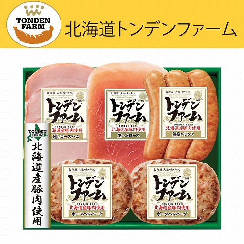 北海道トンデンファーム